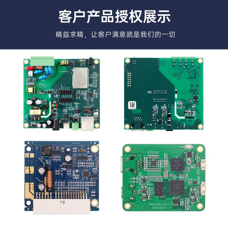 SMT中小批量贴片加急生产打样PCB快速制板插件焊接PCBA小批量