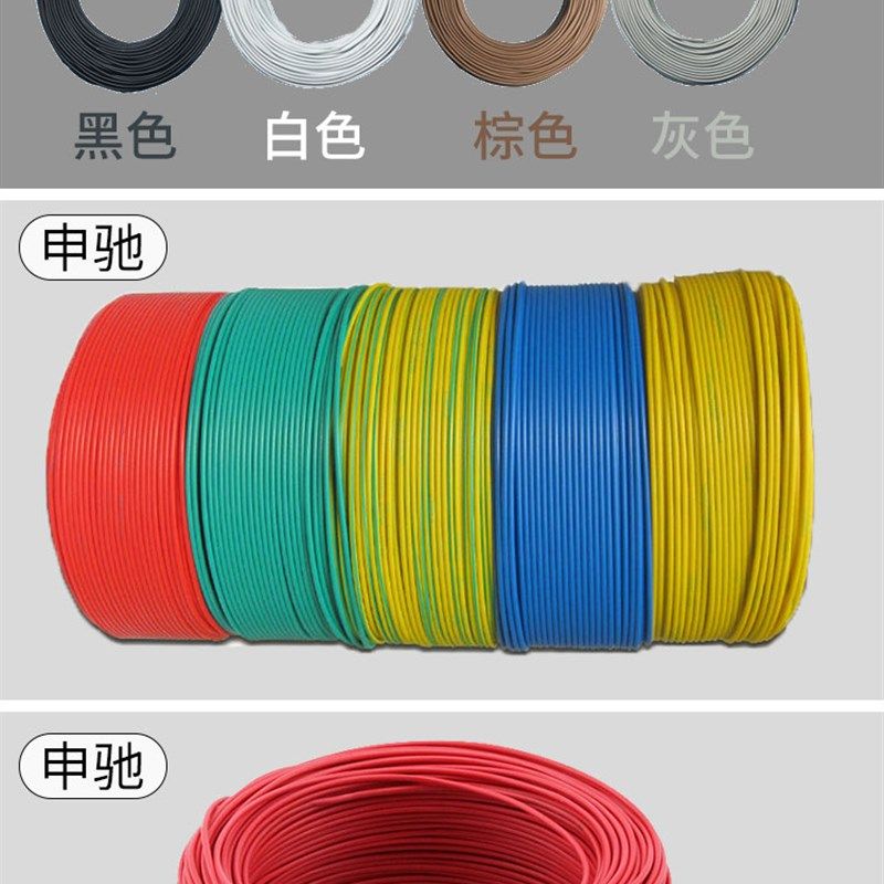 RV电线电缆0.2 0.3 0.5 0.75平方软单芯多股电子线电源控制信