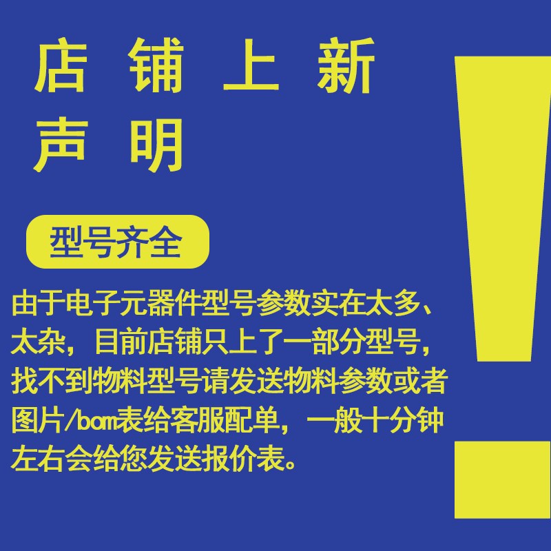 LL4148贴片开关二极管 1N4148开关管SMD IN4148 100V 500mW先科ST