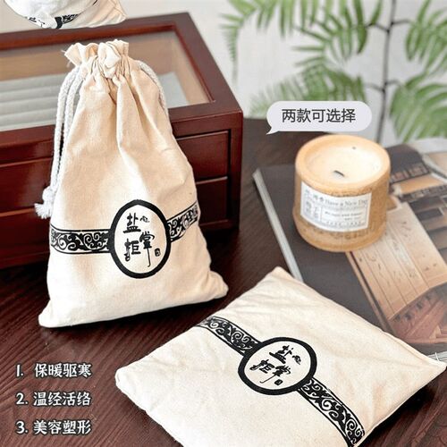 【专攻关节】天然海盐热敷粗盐大颗粒青盐袋热敷包颈肩膝铁锅炒制