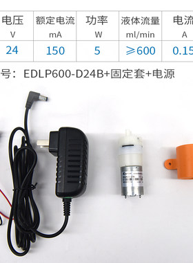 卡默尔隔膜泵气泵 微型抽水泵真空泵 12v电机自吸泵工程塑料