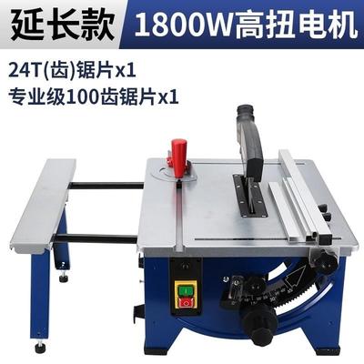 小型推台锯裁板机压克力切割机木工多功能木板家R用电锯电动工具