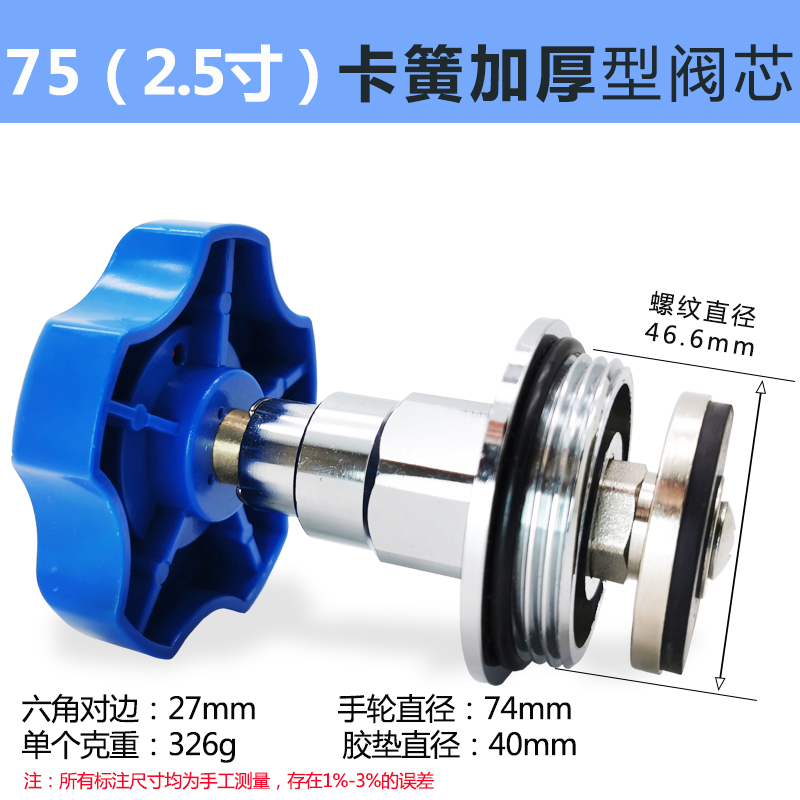 PPR PE截止阀阀芯全铜阀门芯水管管材46分加厚开关25闸阀水暖配件