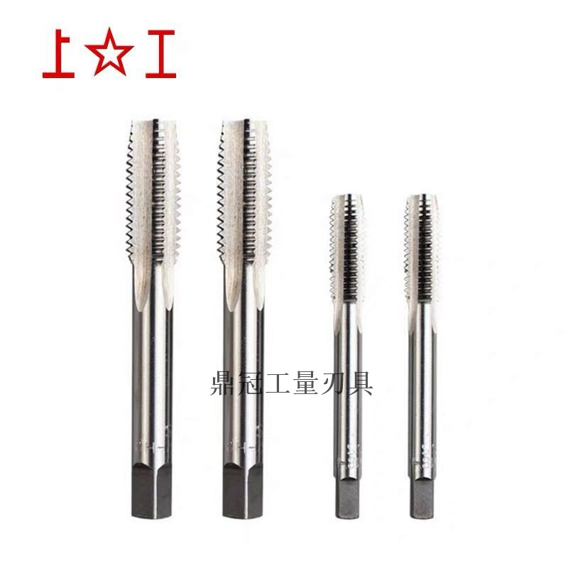 上工含钴高钴直槽丝攻 不锈p钢 M2M3M4M5M6M8M10M12M14M16