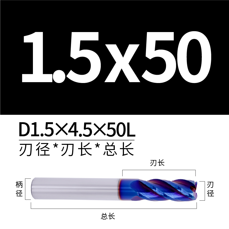 汉德特65度蓝纳米4刃钨钢铣刀硬质合金铣刀CNC数控刀具钨钢立铣刀