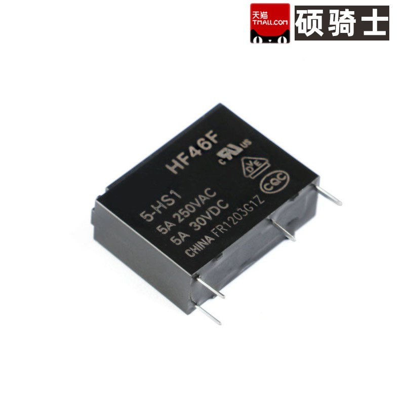HF46F- 005 012 024-HS1 5A继电器4脚 DC5V 12V 24V