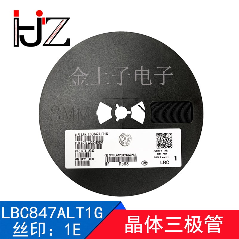 LMBT3906LT1G LRC SOT23 丝印2A 开关三极管 小功率三极管  100个