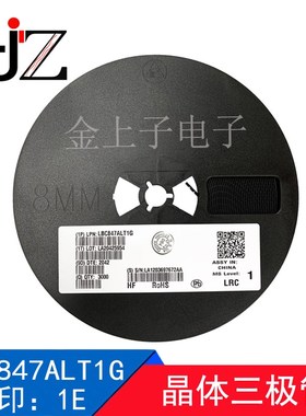 LMBT3906LT1G LRC SOT23 丝印2A 开关三极管 小功率三极管  100个