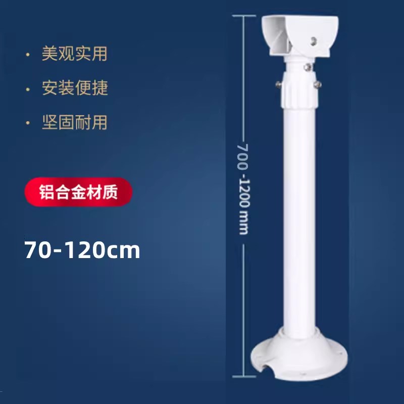 监控伸缩鸭嘴支架吊装竖装立柱铝合金加长枪机通用45管加厚款AP架