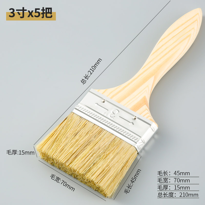 油漆刷子猪毛棕毛刷烧烤软毛清洁家用胶水小毛刷加长加厚工业用