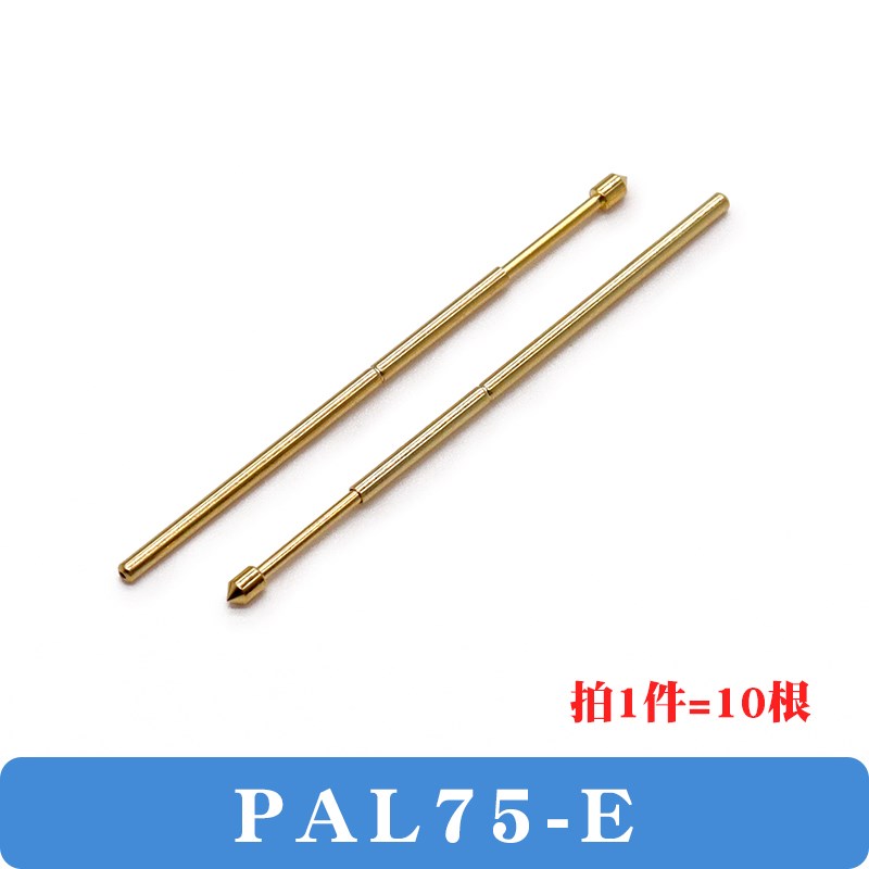 华荣探针PAL75-A2/B1/D2/E2/F/H2/J1/LM2/Q2/Q1镀金头测试顶针套