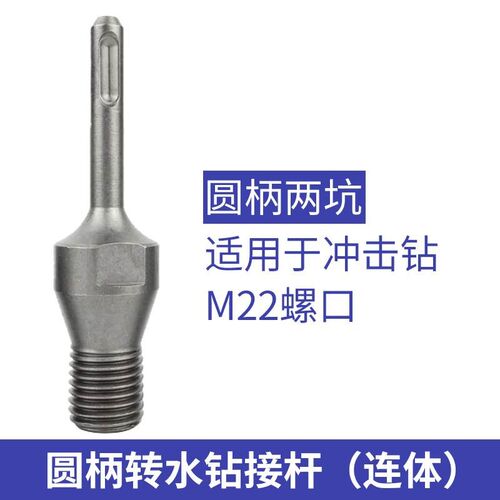 蓝胜钻头工业级快速混凝土水63干打钻头水钻机水磨钻开孔器水转头