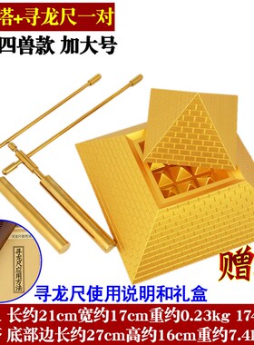金字塔摆件古埃及款式家居装饰工艺品