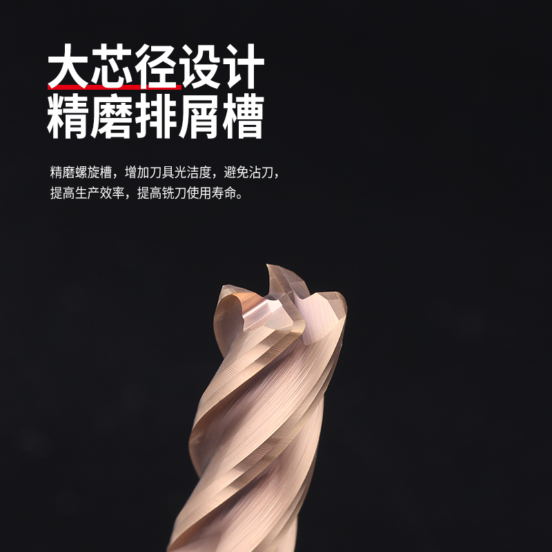 55度圆鼻铣刀4刃牛鼻刀钨钢合金加长立铣刀R0.5R1R2R3CNC数控刀具