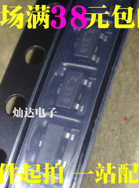 MMBF4117 丝印61A G1A 三极管 SOT23-3 可直拍