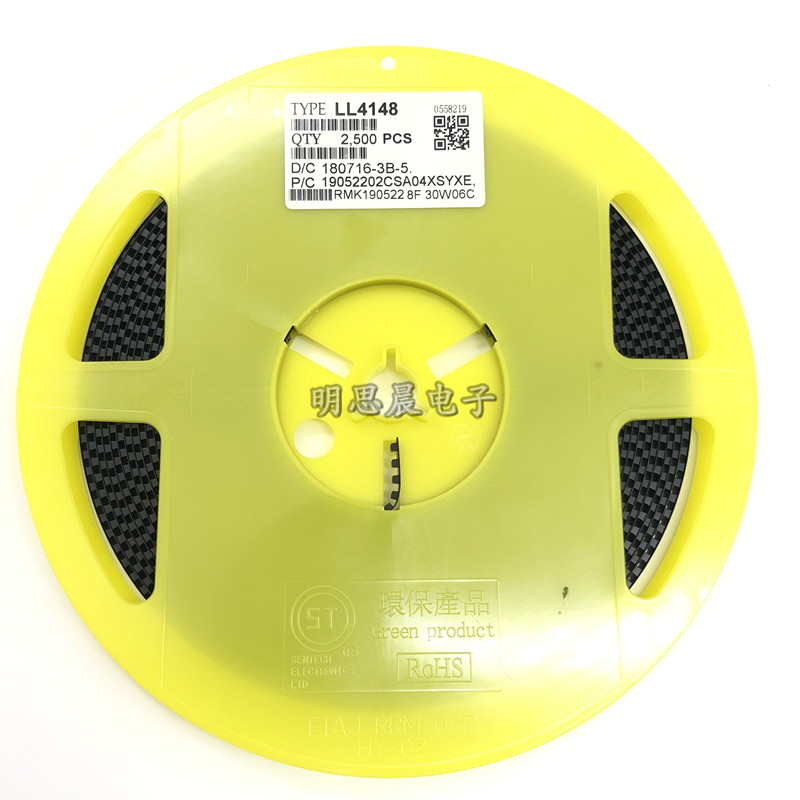 1N4148 4148二极管贴片LL34玻璃圆柱型 IN4148 稳压管 1206 黑带