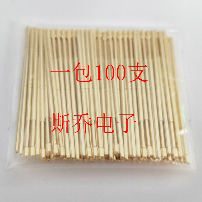 PAL75-A2测试针凹头探针1.0镀金杯口V型顶针PAL75-A2探针1.3