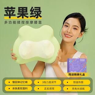 AMD腰部按摩仪器肩颈椎按摩器全身暖宫热敷腰靠车载按摩靠垫礼物