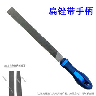 三角挫 大号锉刀三棱家用矬子铝合金磨锯木工手工木错木工锯子