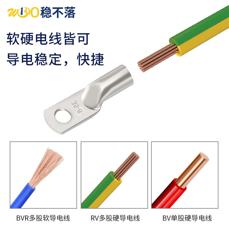 JG船用铜鼻子冷压接线端子16/25/35/50/70平方电缆铜接头镀锡线耳