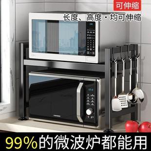厨房收纳神器可伸缩多功能厨房微波炉置物金属柜节省空间