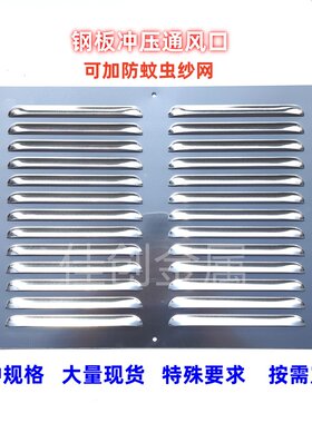 百叶窗通风口透气防雨散热防蚊虫