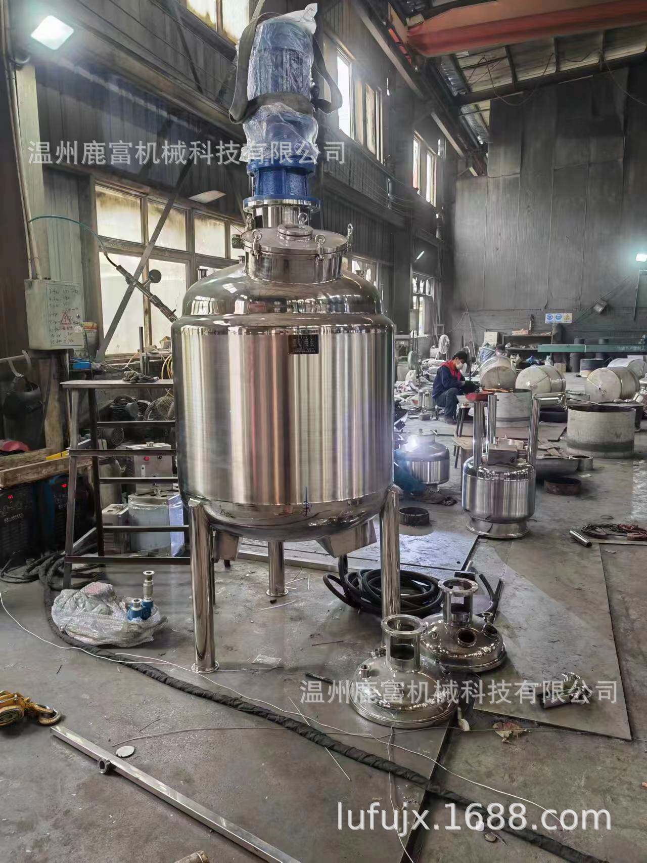 厂家供应不锈钢搅拌罐电加热搅拌罐液体搅拌罐真空搅拌罐