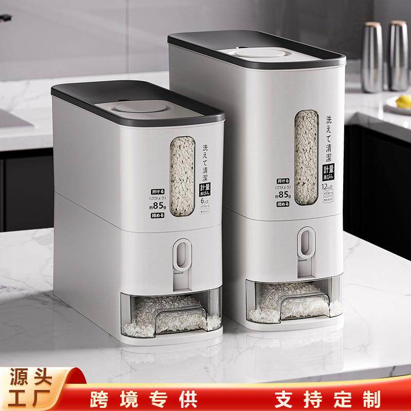 家用防虫防潮密封米桶计量夹缝米箱大容量面桶米面按压米桶,纺织面料/辅料/配套,纺织机械配件,淘宝优惠券,粉丝福利购,淘宝优惠卷