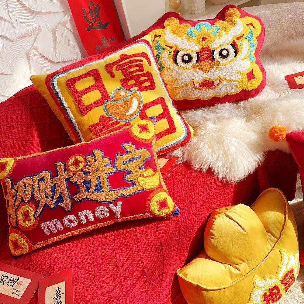 昶喆新年红色喜庆元宝发财乔迁新居国潮抱枕套沙发床头红色靠背垫