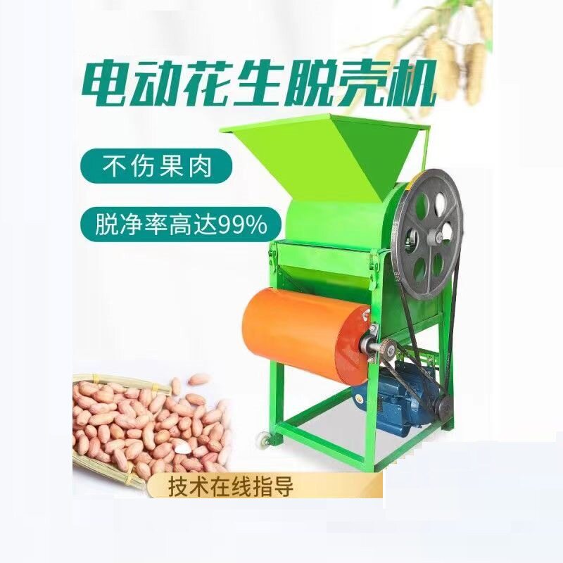 花生去皮机厂家电动脱壳机能剥花生种去壳机汽油款花生剥壳机