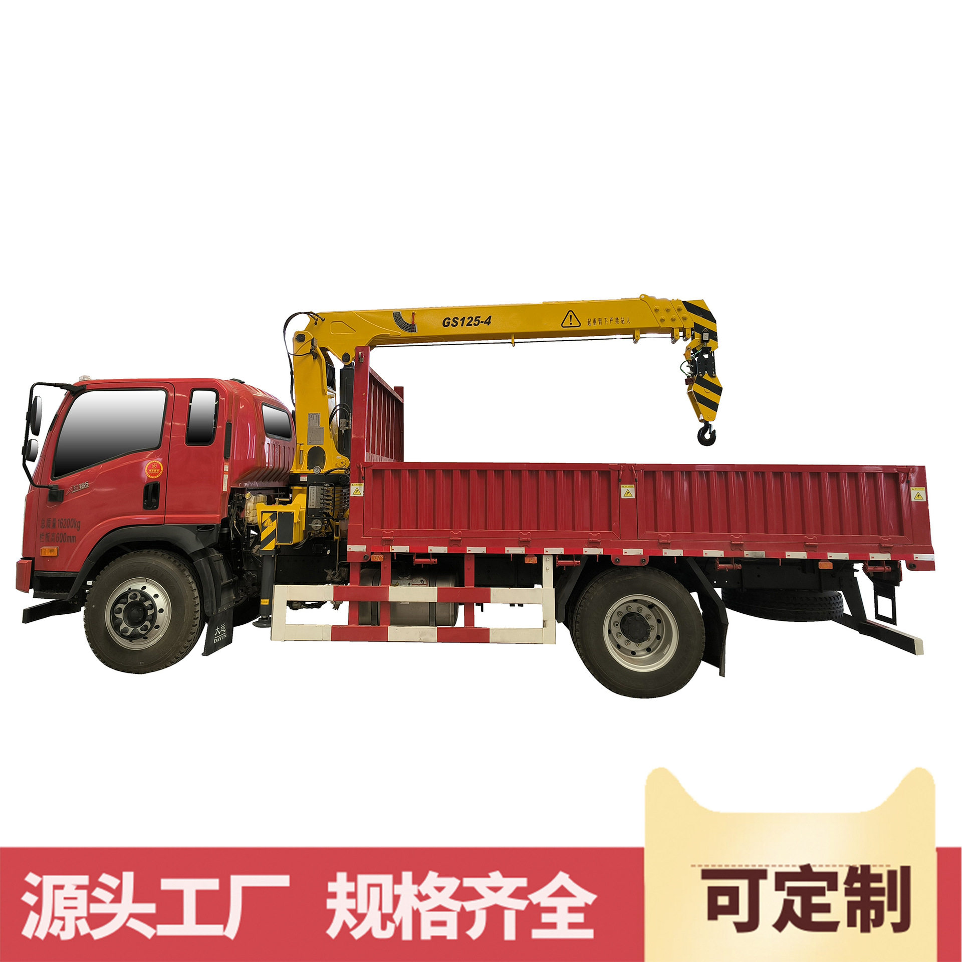 3-5吨遥控随车吊伸缩臂起重机大跨度带绞车货车起重设备机械运输