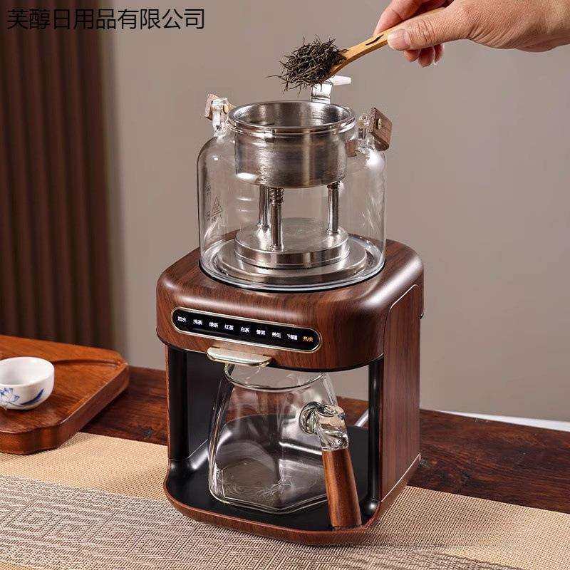 蒸汽喷淋式煮茶器茶饮机家用养生小茶炉萃茶机自动上水商务办公室