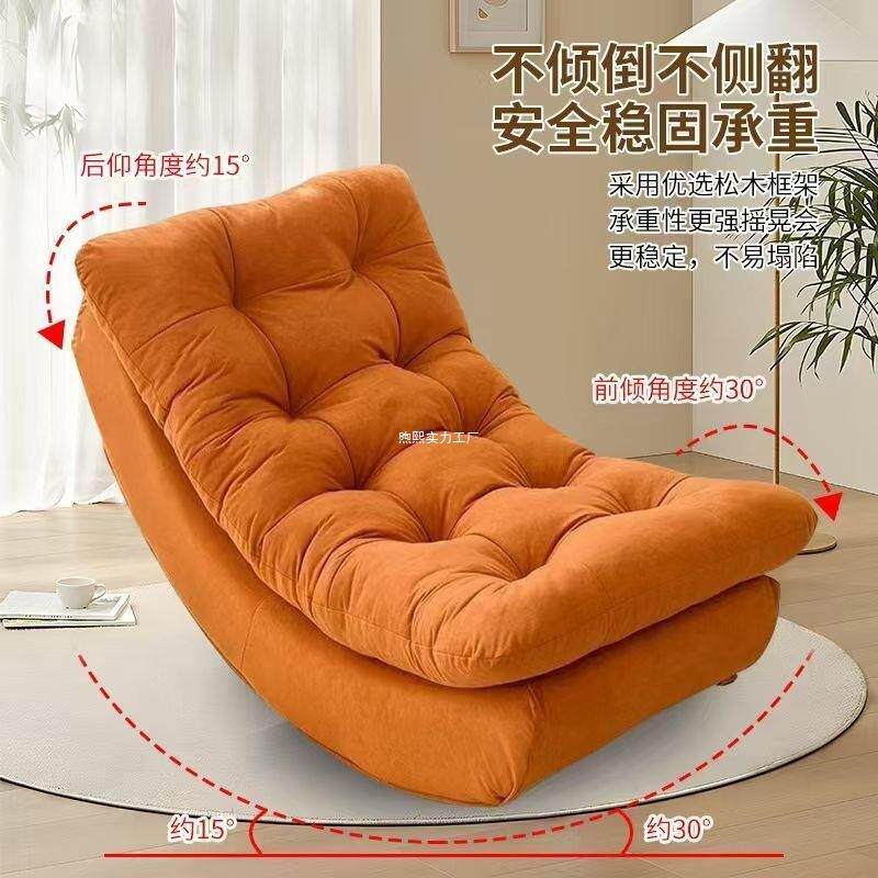 摇摇月亮椅懒人摇椅网红家用躺椅客厅阳台单人沙发椅成人午睡休闲