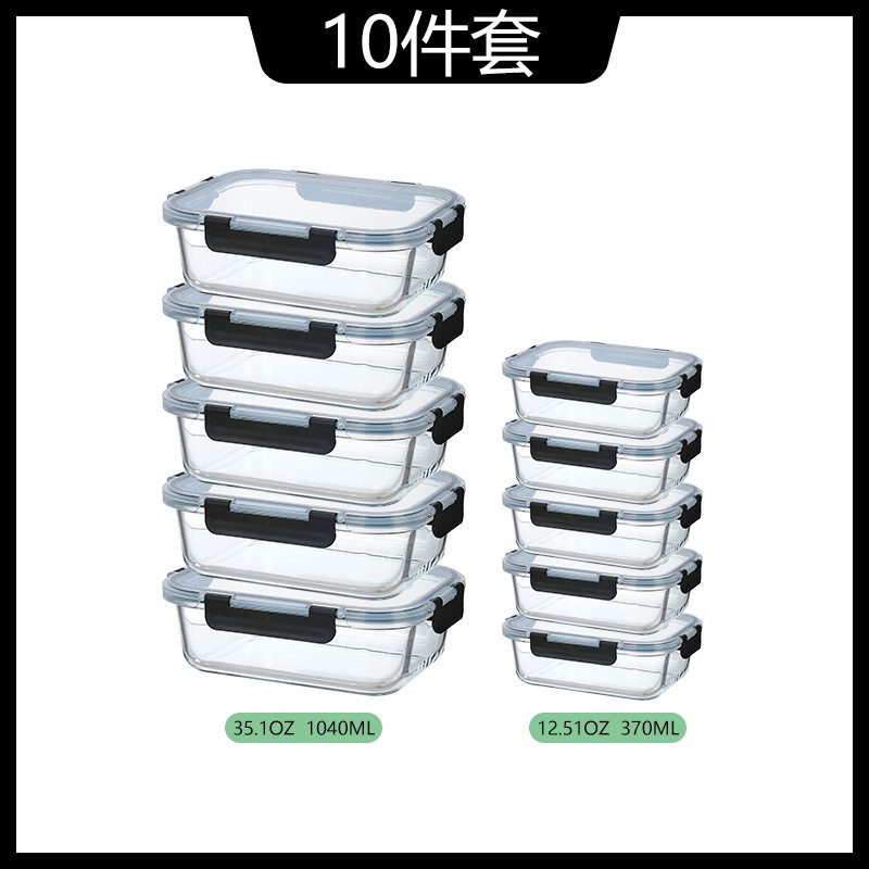 跨境热卖10件套玻璃饭盒卡扣长方形耐高温TEMU专用耐热玻璃保鲜盒