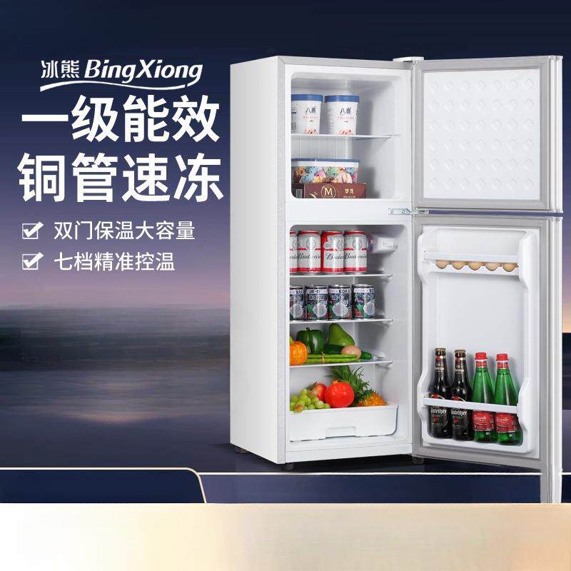 冰熊小冰箱家用小型宿舍租房用冷冻冷藏迷你双开门电冰箱一级节能