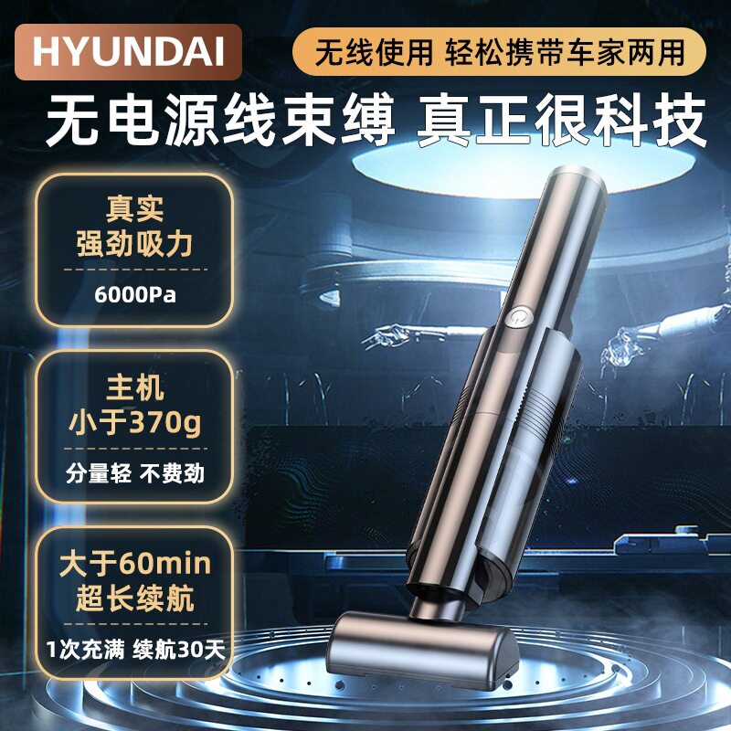 车载吸尘器汽车无线吸尘器车内手持式大吸力车家两用吸尘器批发