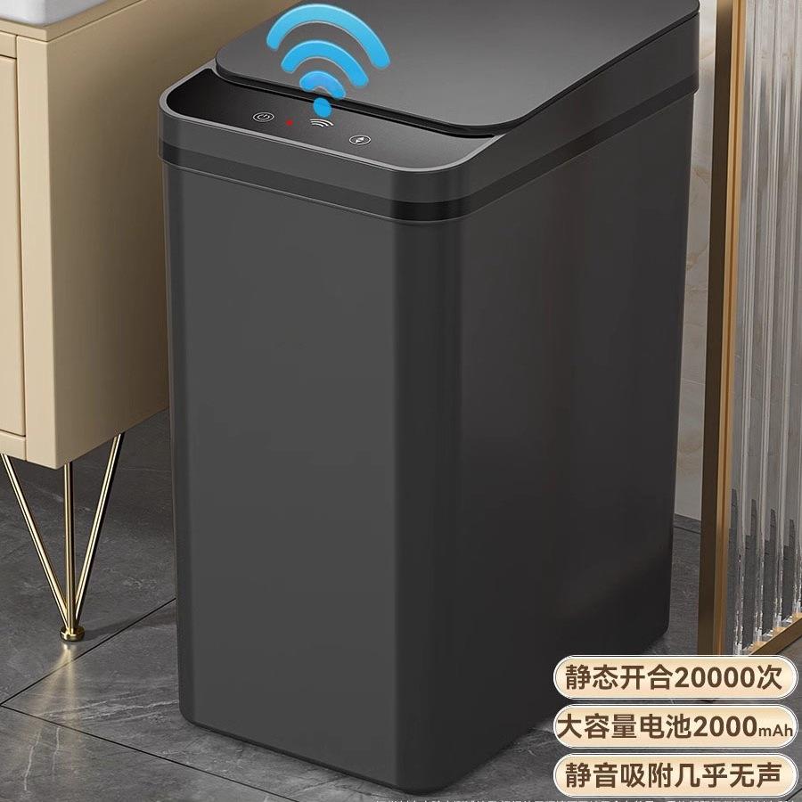 智能垃圾桶感应式自动吸附套袋夹缝家用新款卫生间厕所电动客厅