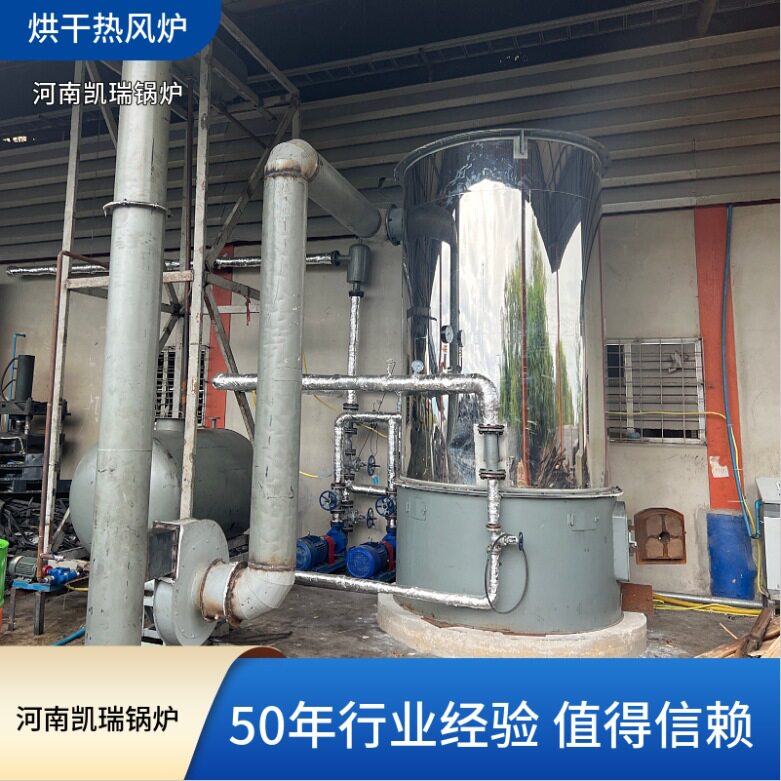 160万大卡燃生物质颗粒导热油锅炉160万燃生物质导热油炉多少钱