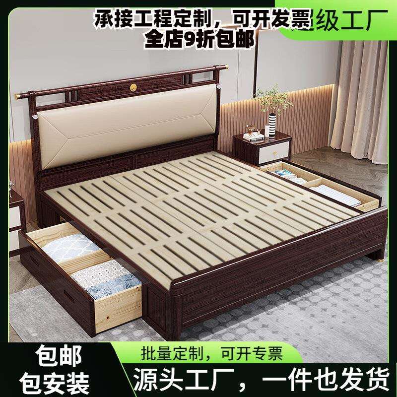 实木床现代新中式乌金木双人床卧室大床高箱储物1.8米主卧婚床