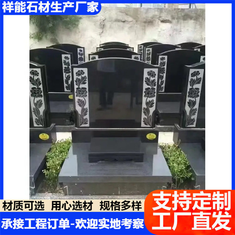 厂家生产农村土葬石雕墓碑公墓陵园盖板石碑汉白玉青石卧碑套碑