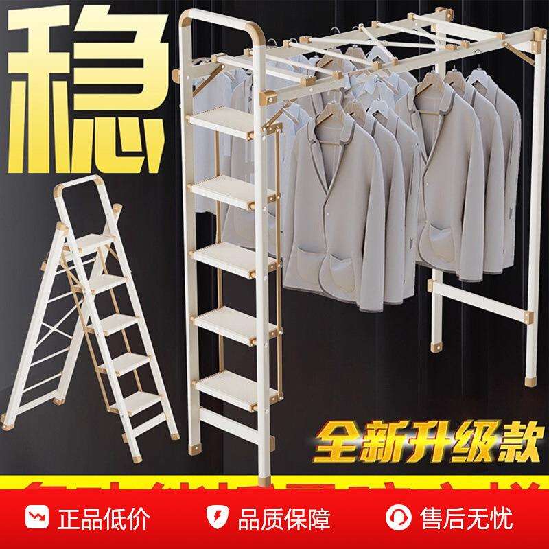 梯子家用加厚折叠梯多功能人字梯室内铝合金伸缩晾衣架两用登高梯