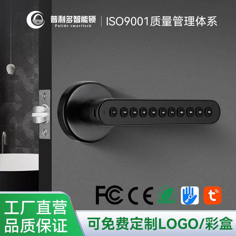 美式电子锁卧室房门免改孔指纹锁室内办公室密码锁家用木门智能锁