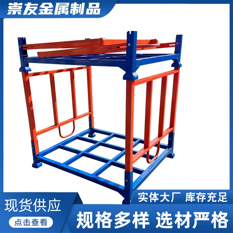 仓储效率提升折叠式堆垛架货物堆叠巧固架适用叉车货架叉车专用