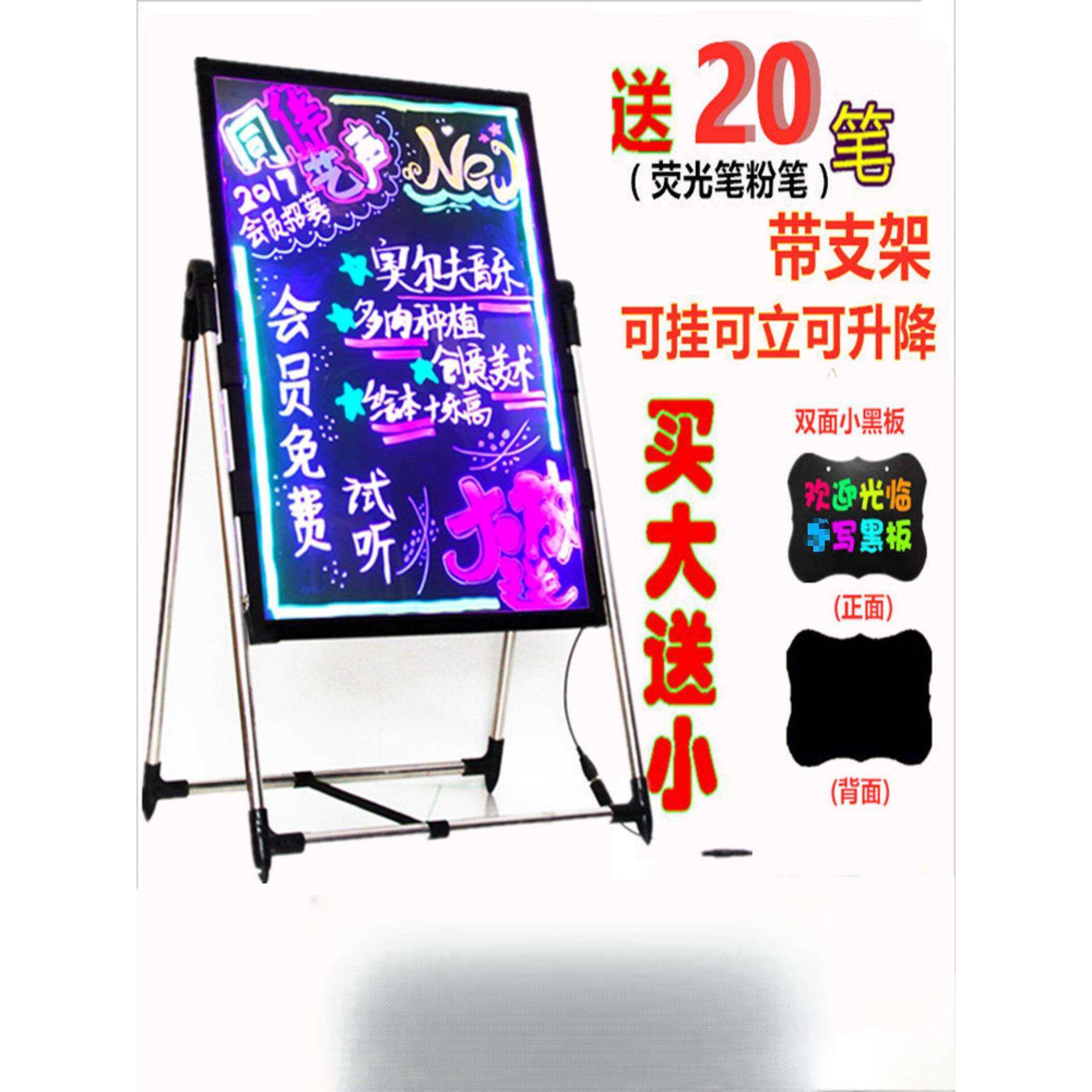 led电子荧光板广告板夜市摆摊夜光小黑板充电手写发光广告牌展示