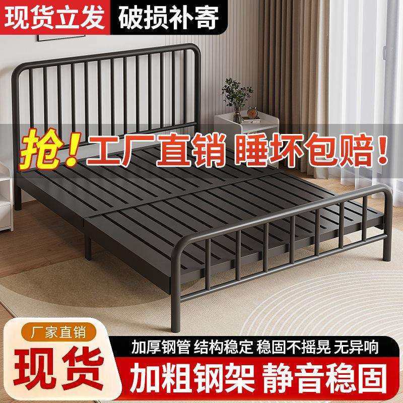 铁艺床欧式加固加厚简约1.5m双人床1.8米床1米出租房用经济型单人