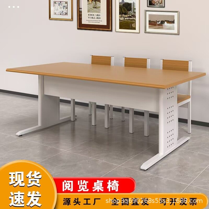 厂家供应阅览桌学校图书馆室看书桌学习桌简易会议桌办公环保书桌