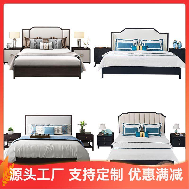 现代简约新中式实木床婚床标准间床主卧床宾馆民宿样板间家具工厂