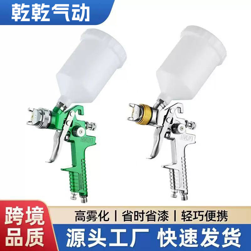 H827小型喷枪厂家小型喷枪喷漆枪工具皮革修补气动油漆喷枪