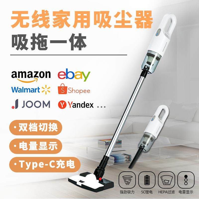 无线家用手持便携式小型大吸力大功率吸拖一体吸毛家用强吸吸尘器