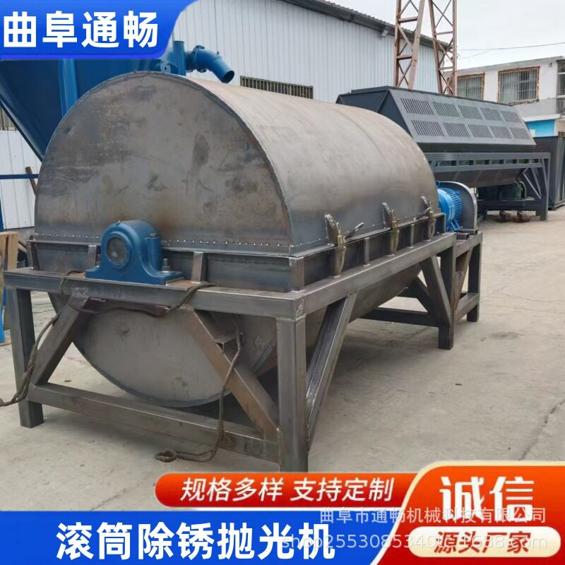多种样式滚筒抛光机金属去毛刺六角研磨机设备注水鹅卵石打磨机